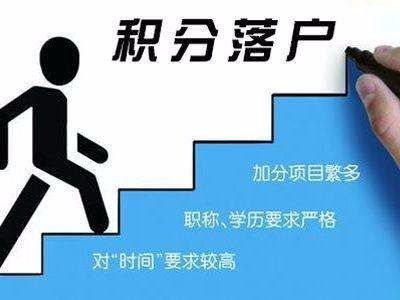 2020年孩子要在深圳上学了,到底要不要办理深圳户口