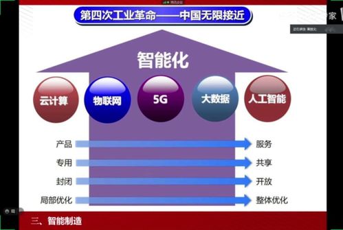 华为高管蒋国文作5g科技讲座 计算机学院开展新生入学教育